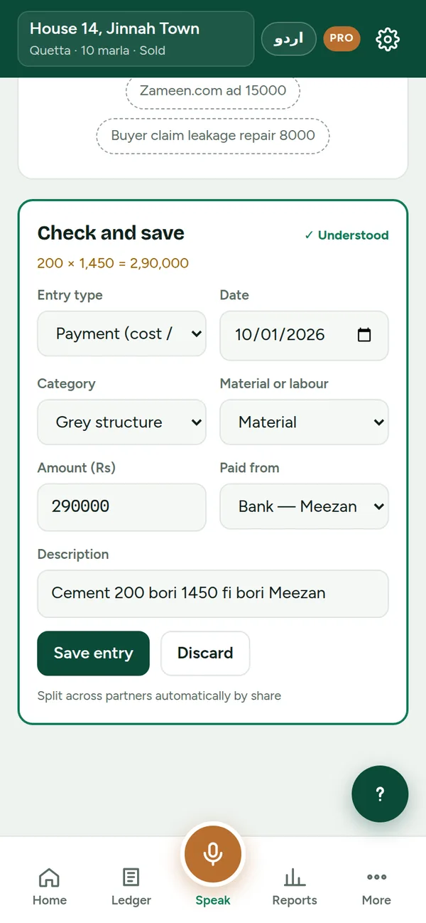 A spoken cement purchase understood and ready to save